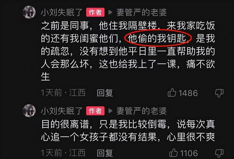 细思极恐！追我的男生偷我猫扔进河里还假惺惺陪我找猫到深夜.